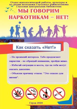 Родительский университет / учебный год - СШ спа-гармония.рфчицы